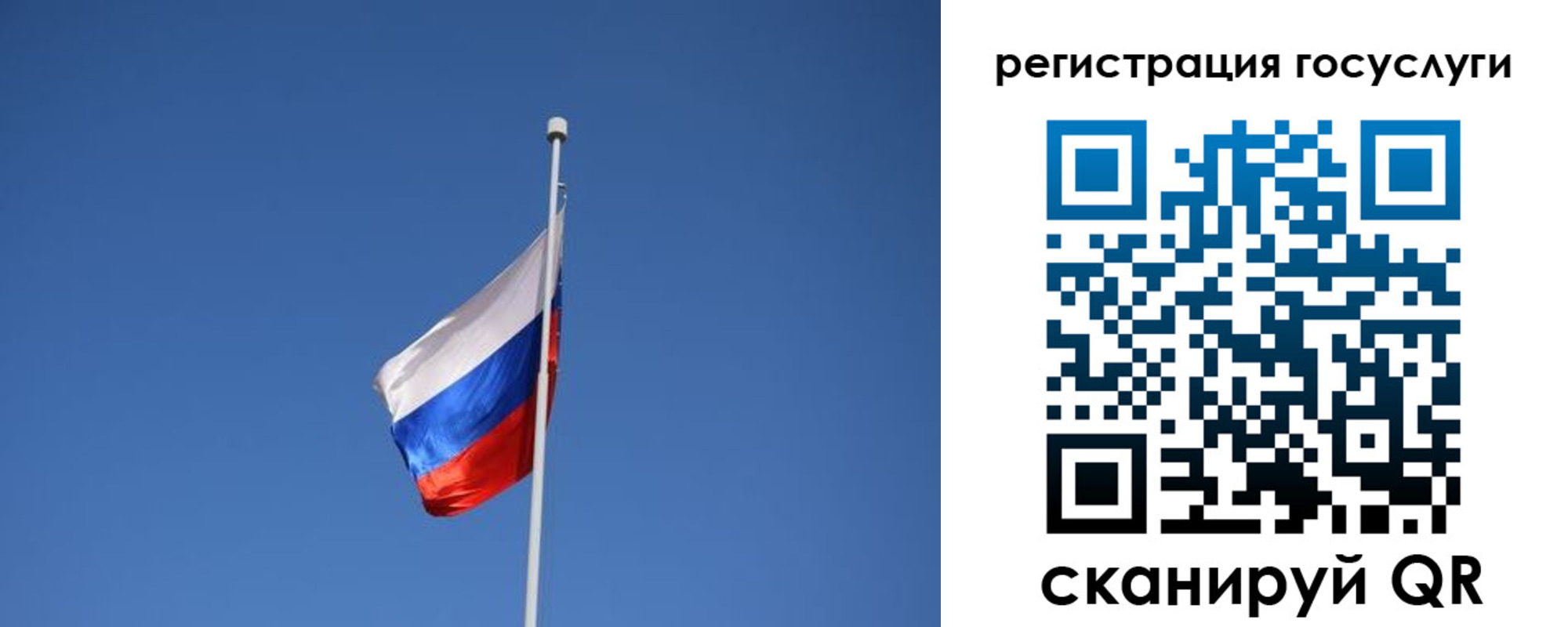 временная регистрация надежно в Северске
